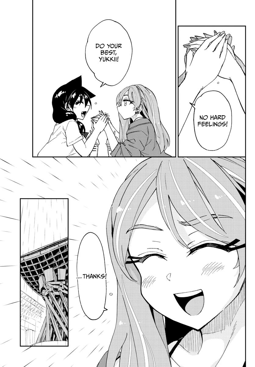 Read Amano Megumi wa Suki Darake! Manga Online