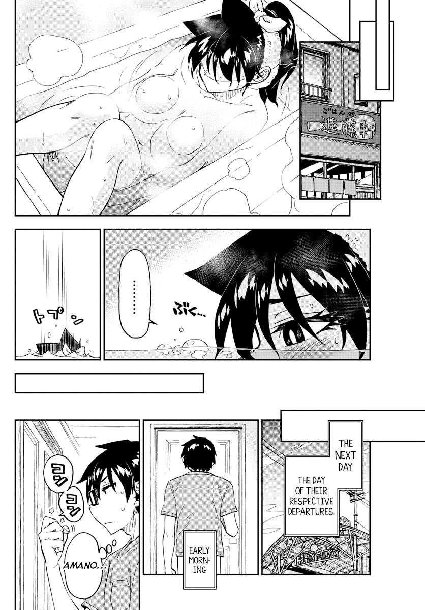 Read Amano Megumi wa Suki Darake! Manga Online
