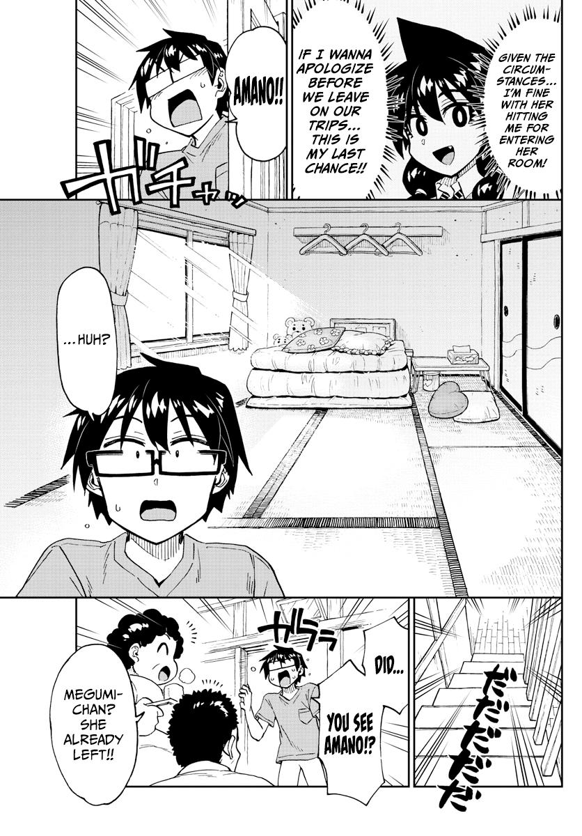 Read Amano Megumi wa Suki Darake! Manga Online
