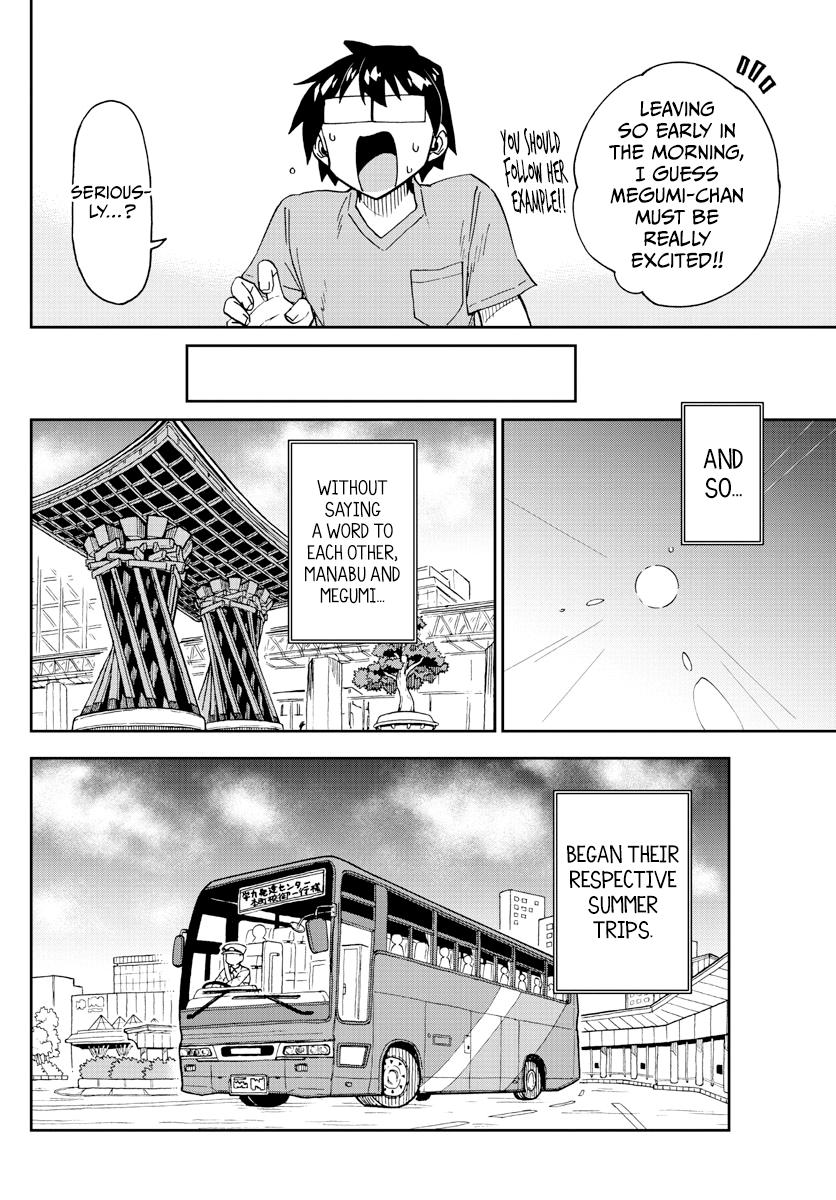 Read Amano Megumi wa Suki Darake! Manga Online
