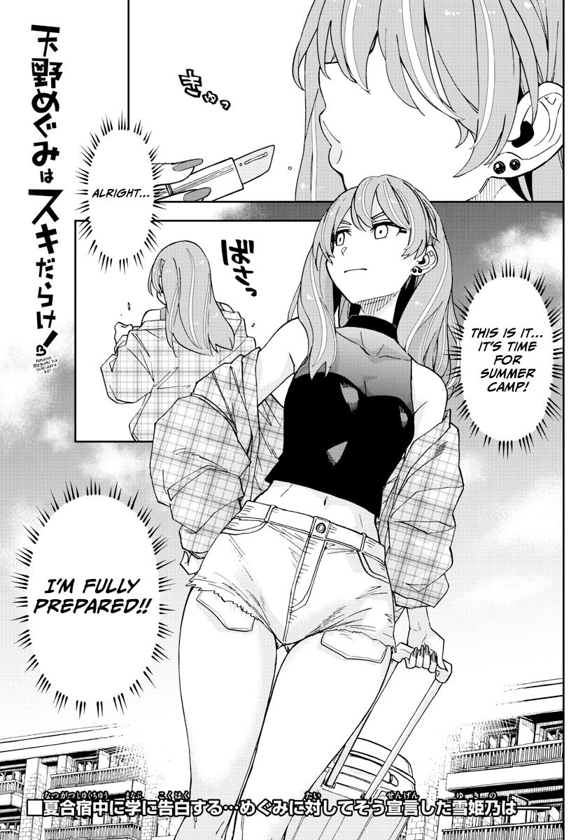 Read Amano Megumi wa Suki Darake! Manga Online