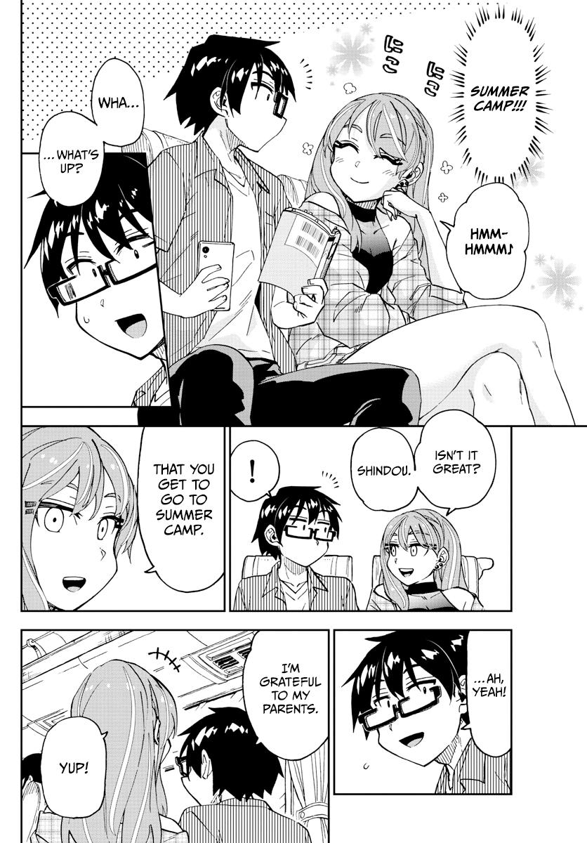 Read Amano Megumi wa Suki Darake! Manga Online