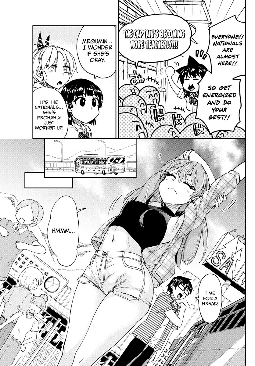 Read Amano Megumi wa Suki Darake! Manga Online