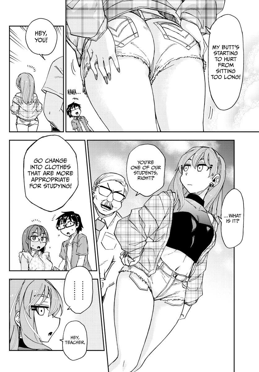 Read Amano Megumi wa Suki Darake! Manga Online