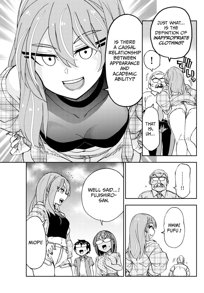 Read Amano Megumi wa Suki Darake! Manga Online