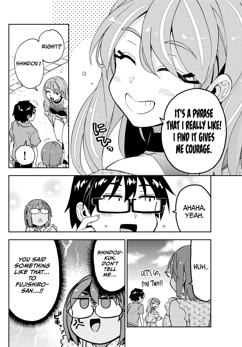 Read Amano Megumi wa Suki Darake! Manga Online