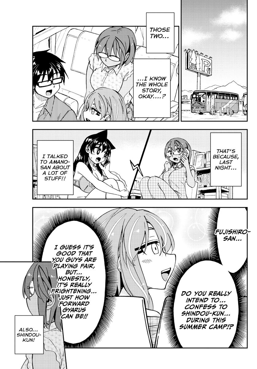 Read Amano Megumi wa Suki Darake! Manga Online