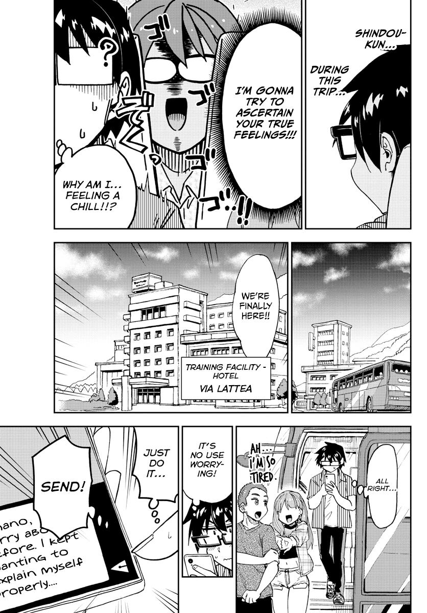 Read Amano Megumi wa Suki Darake! Manga Online