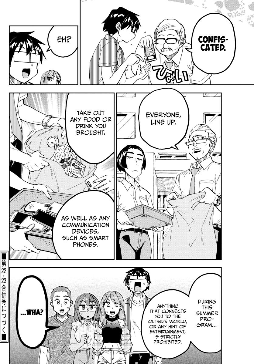 Read Amano Megumi wa Suki Darake! Manga Online