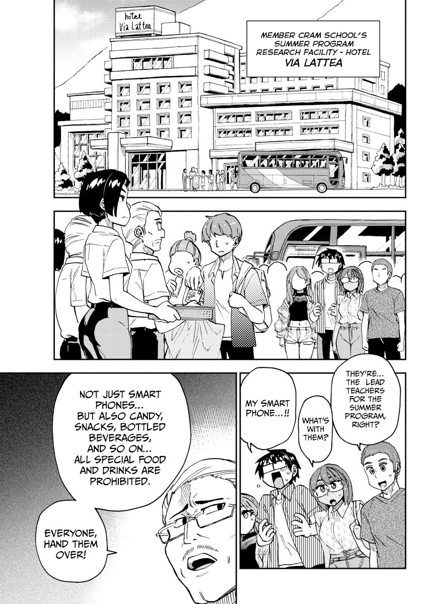 Read Amano Megumi wa Suki Darake! Manga Online