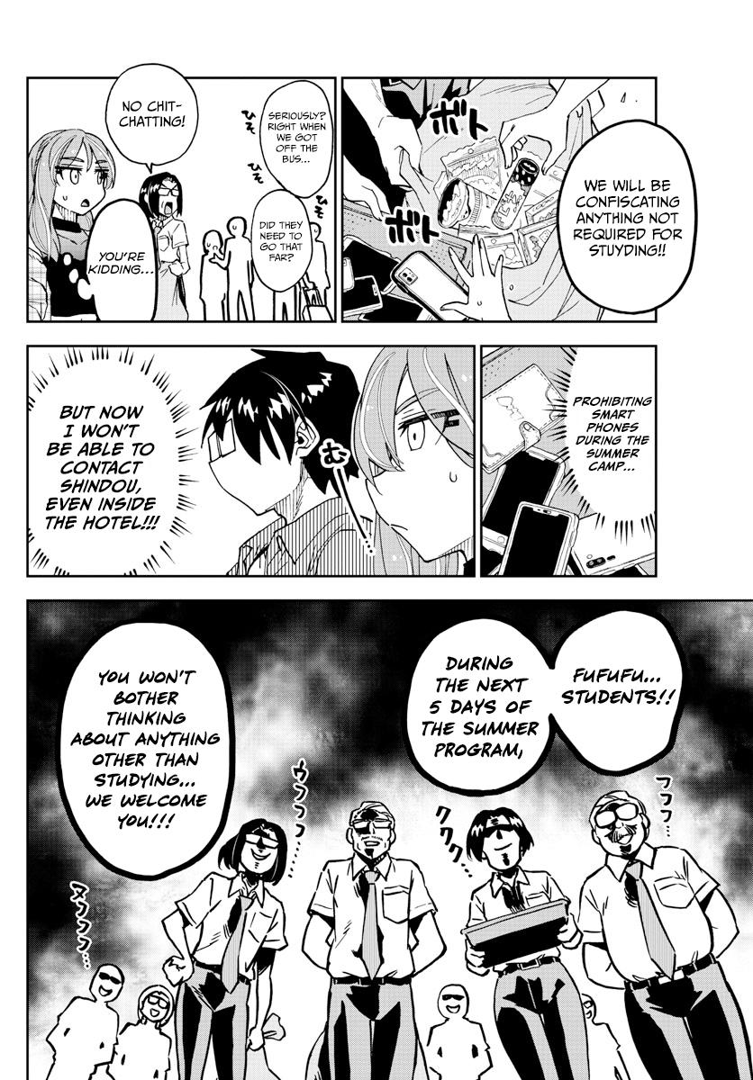 Read Amano Megumi wa Suki Darake! Manga Online