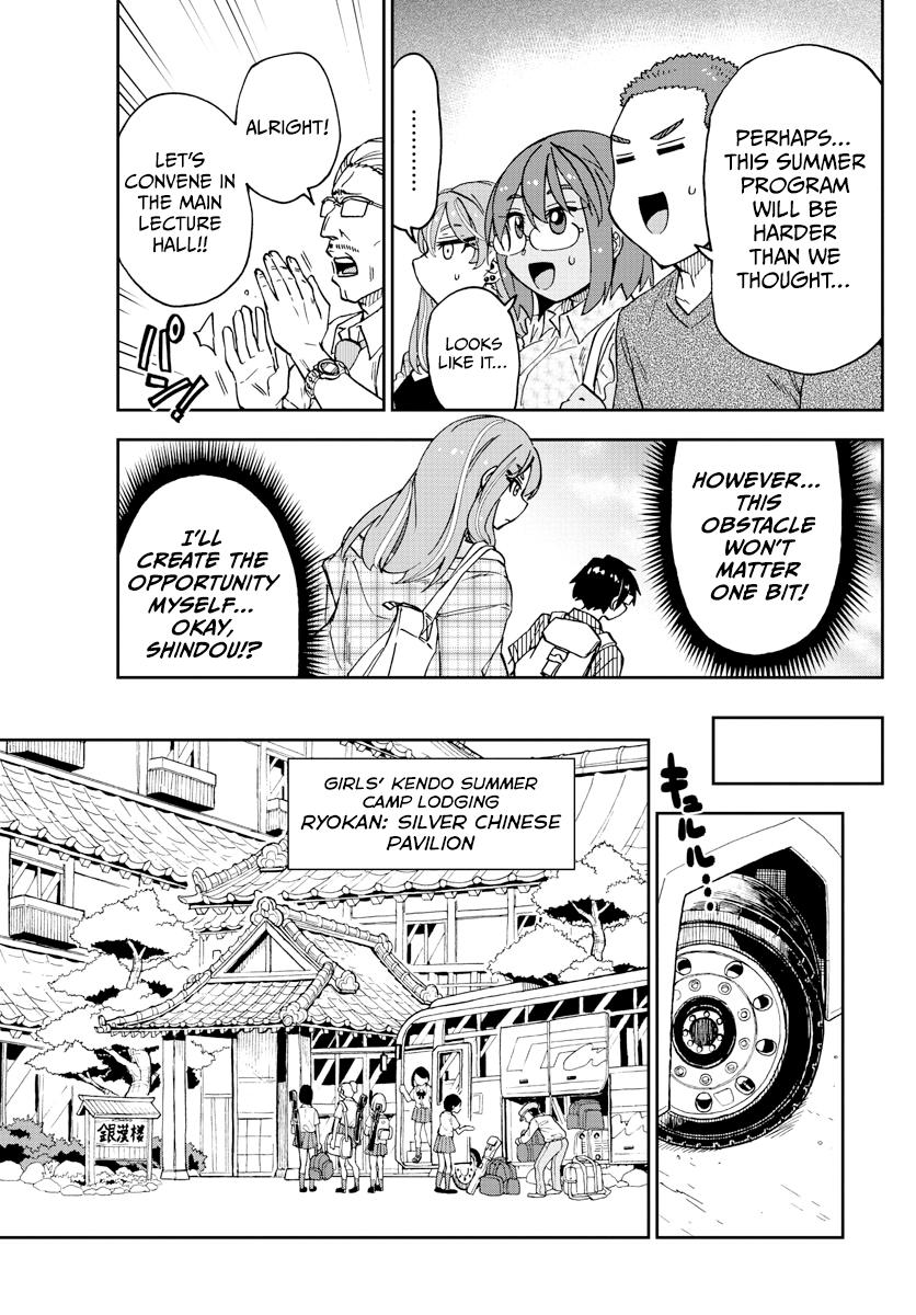 Read Amano Megumi wa Suki Darake! Manga Online