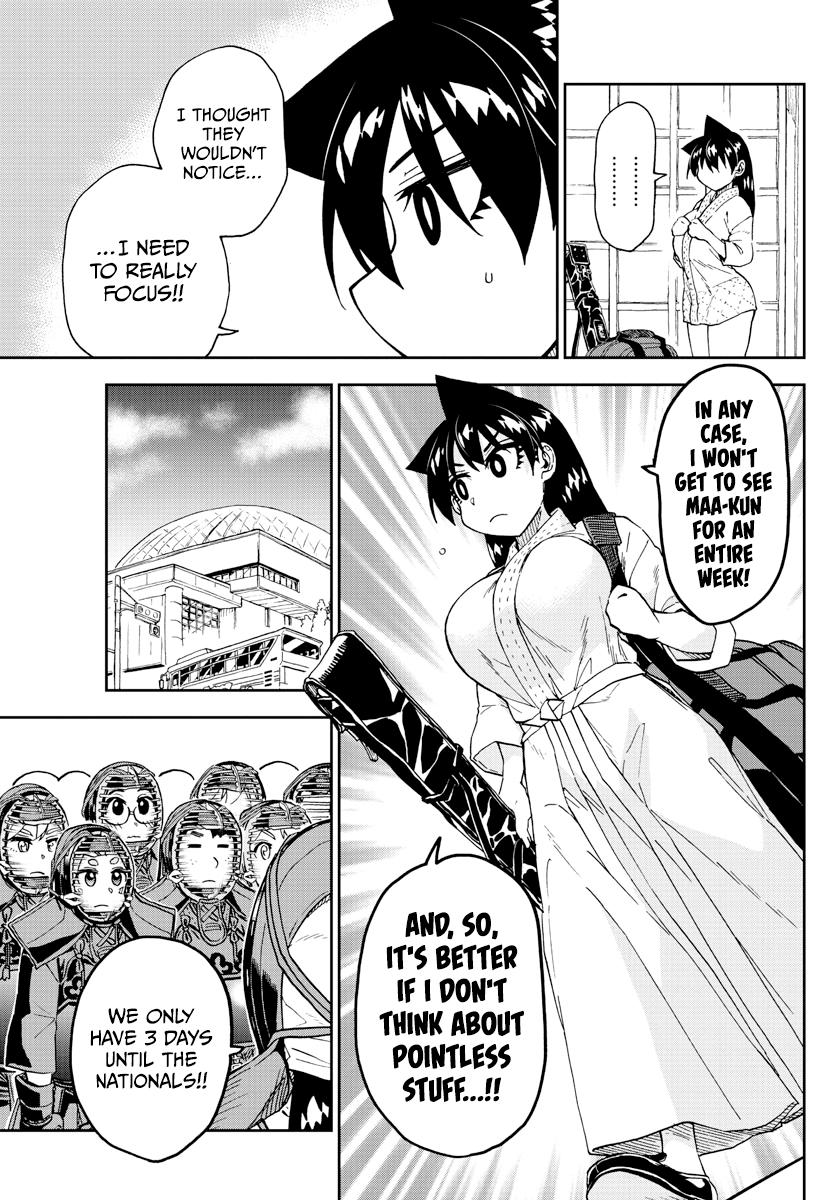 Read Amano Megumi wa Suki Darake! Manga Online