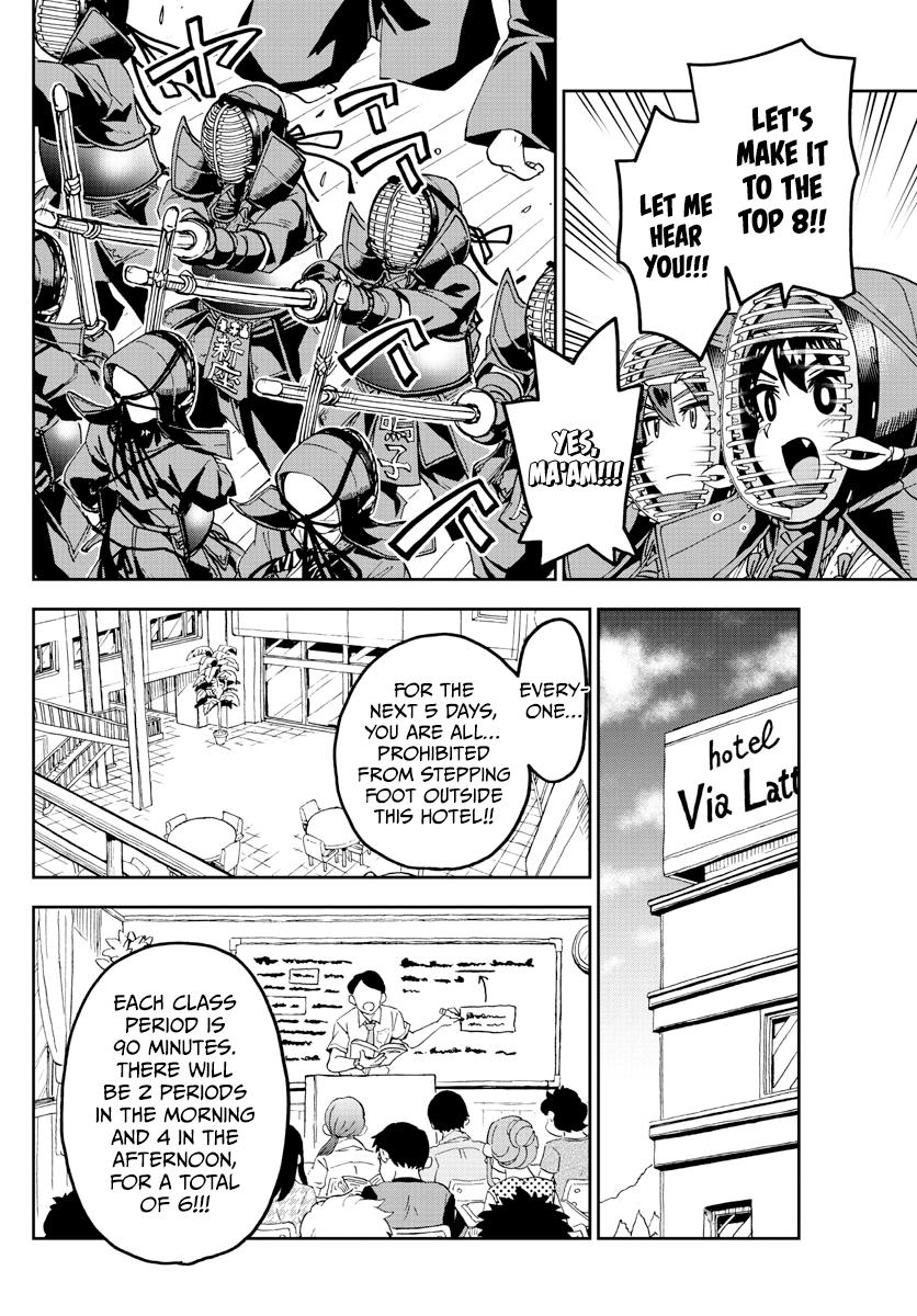 Read Amano Megumi wa Suki Darake! Manga Online
