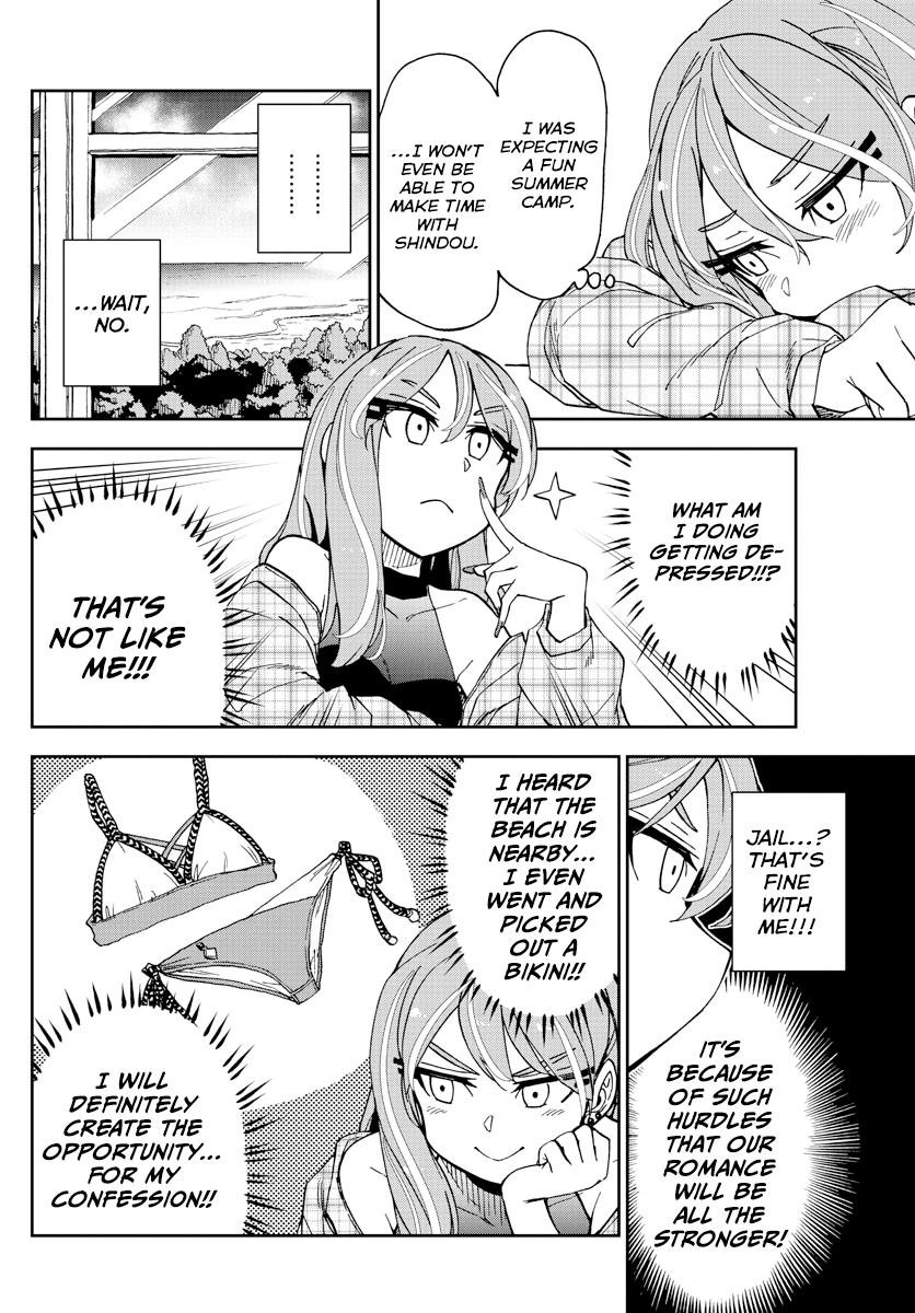 Read Amano Megumi wa Suki Darake! Manga Online