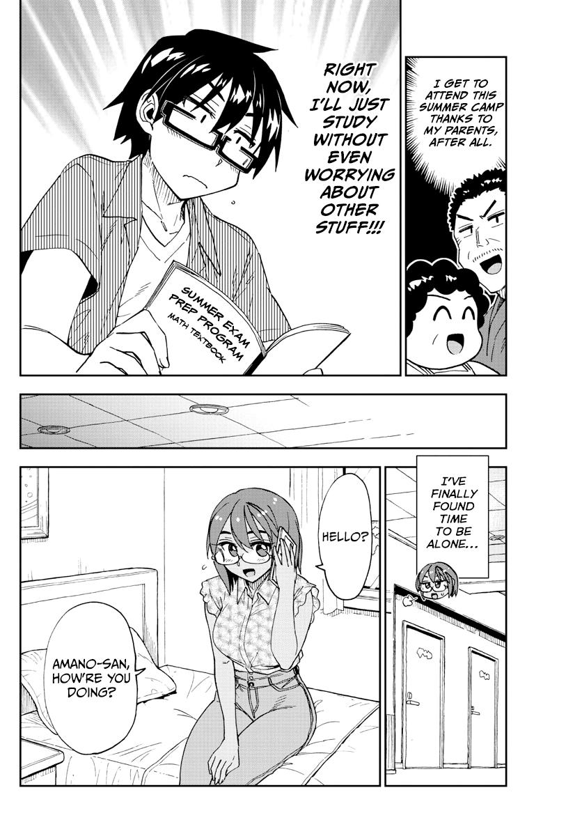 Read Amano Megumi wa Suki Darake! Manga Online