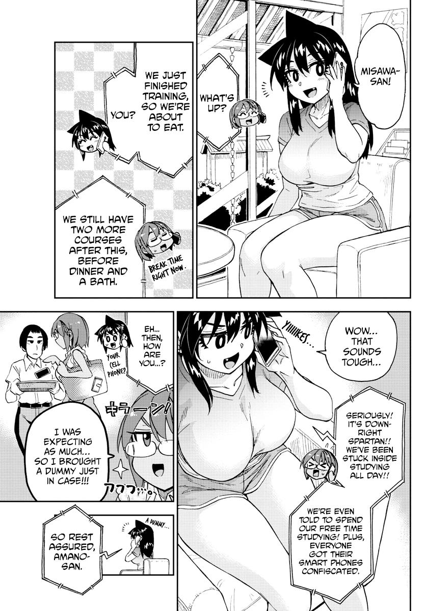 Read Amano Megumi wa Suki Darake! Manga Online