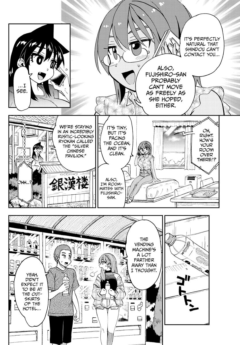 Read Amano Megumi wa Suki Darake! Manga Online