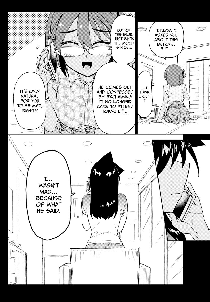 Read Amano Megumi wa Suki Darake! Manga Online