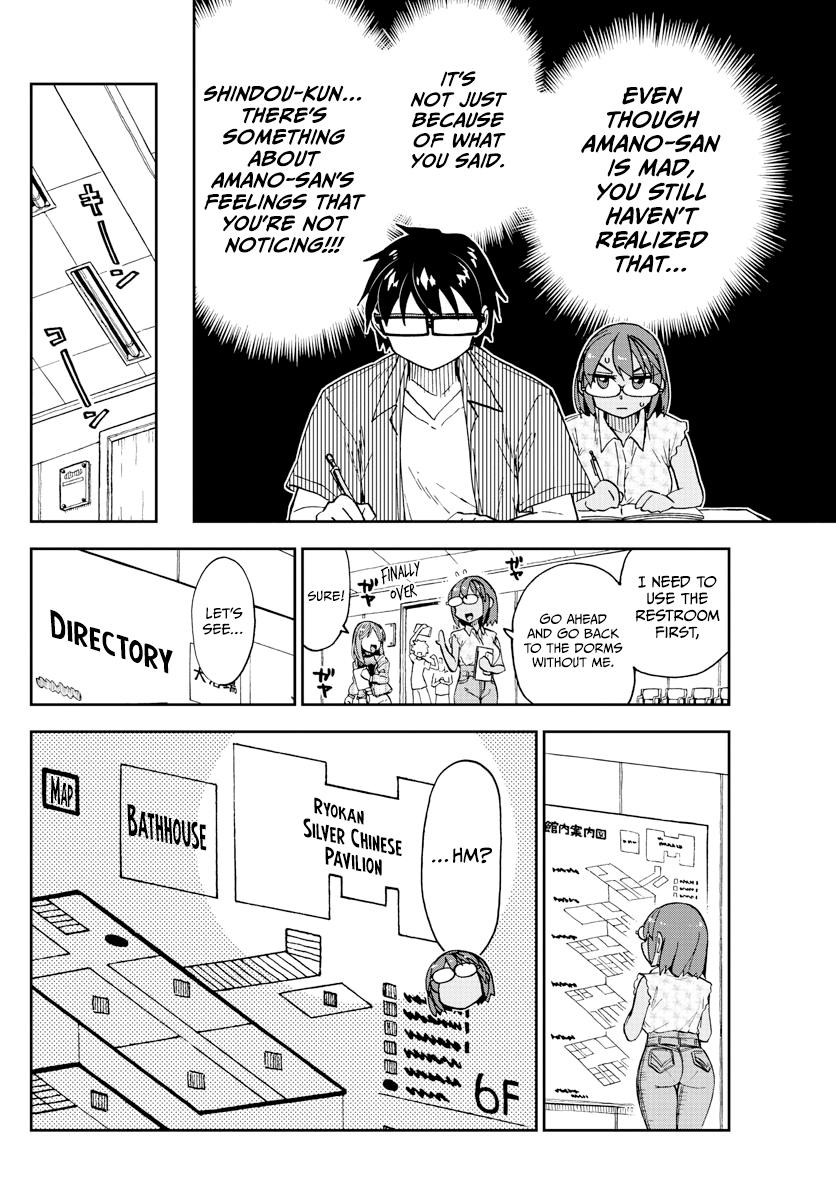 Read Amano Megumi wa Suki Darake! Manga Online