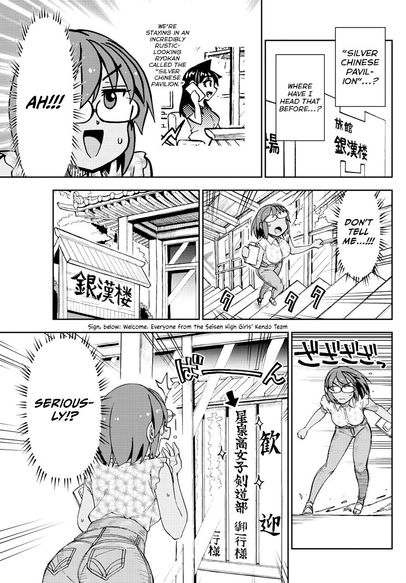 Read Amano Megumi wa Suki Darake! Manga Online