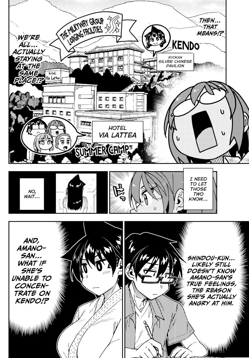 Read Amano Megumi wa Suki Darake! Manga Online