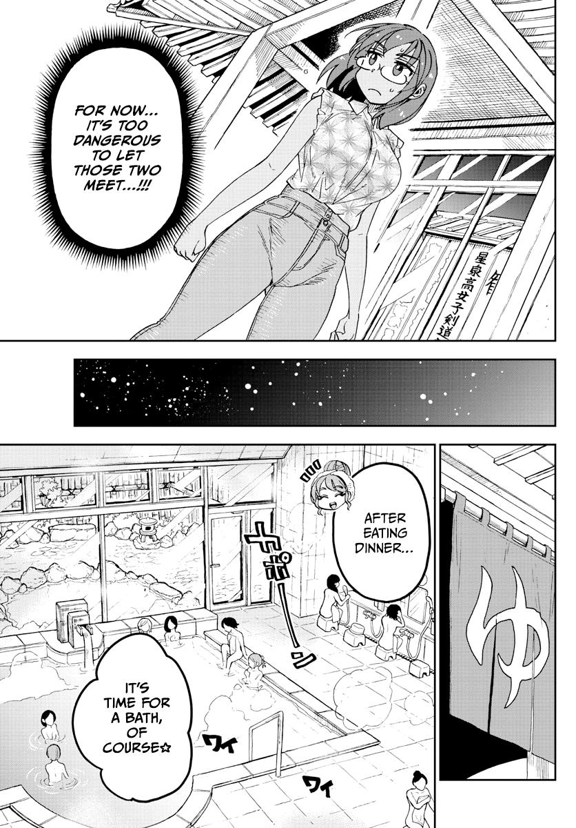 Read Amano Megumi wa Suki Darake! Manga Online