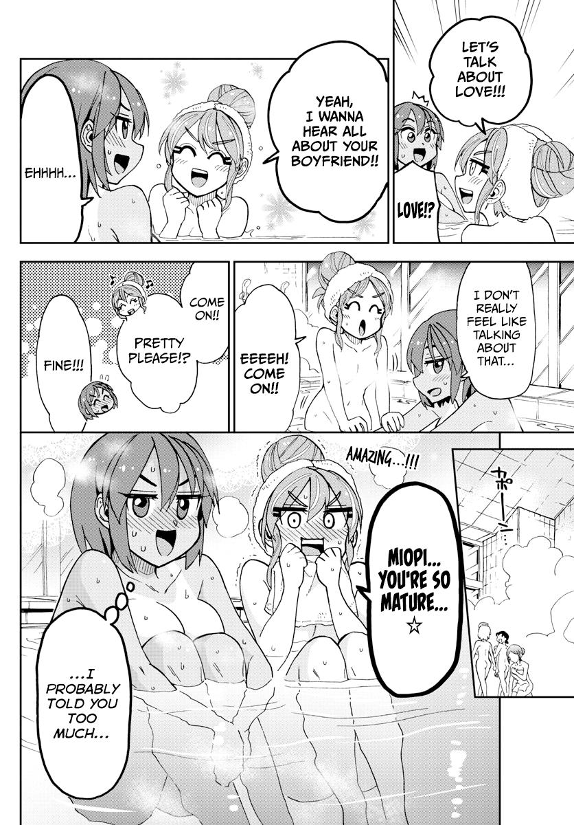 Read Amano Megumi wa Suki Darake! Manga Online