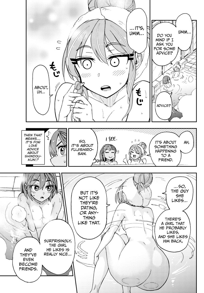 Read Amano Megumi wa Suki Darake! Manga Online