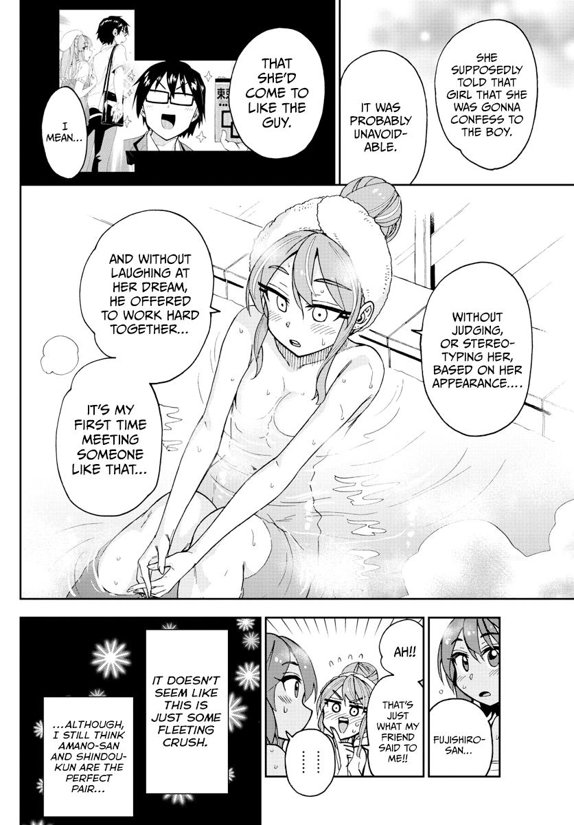 Read Amano Megumi wa Suki Darake! Manga Online
