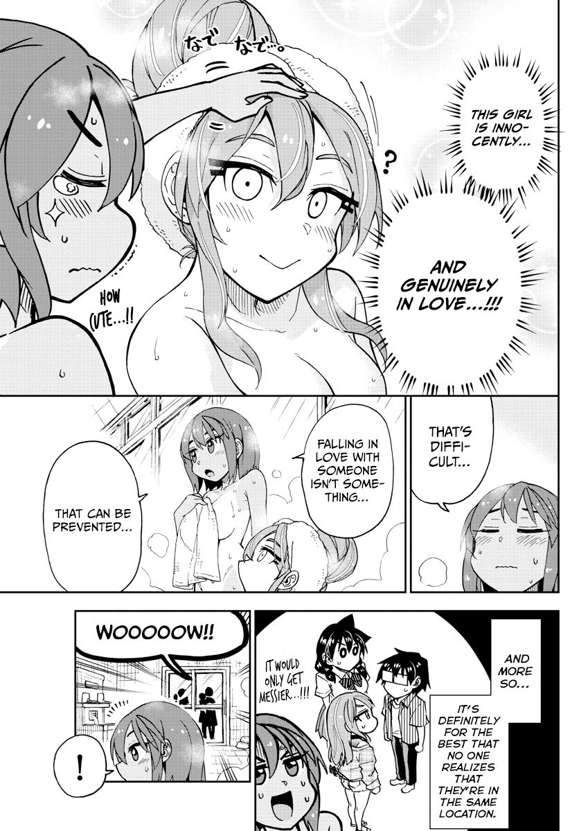Read Amano Megumi wa Suki Darake! Manga Online