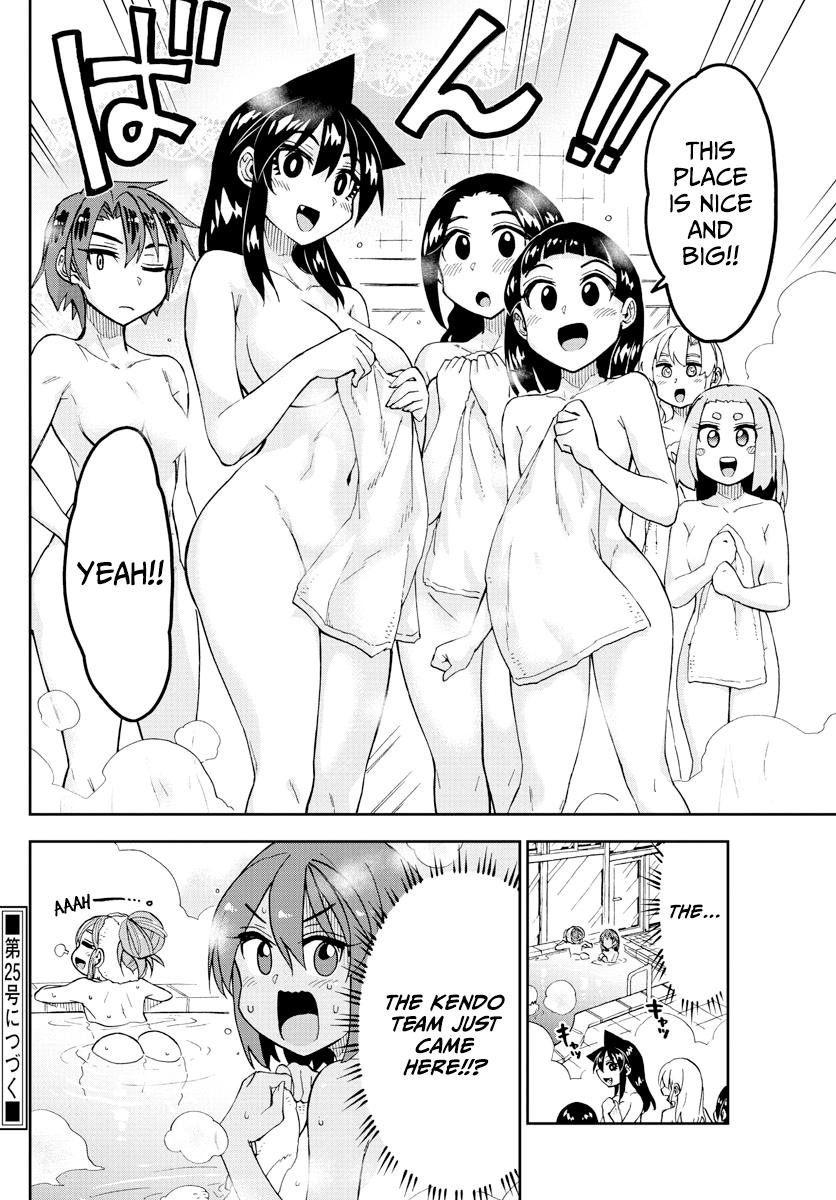 Read Amano Megumi wa Suki Darake! Manga Online