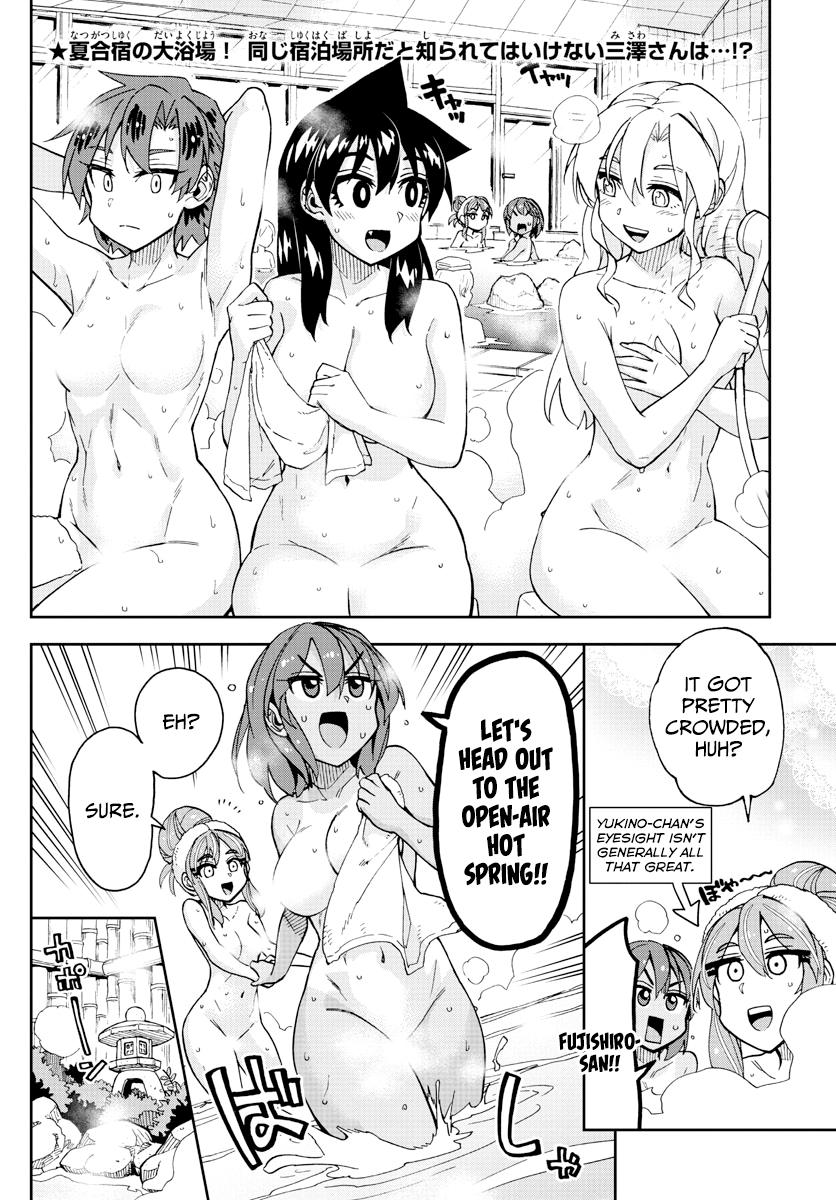 Read Amano Megumi wa Suki Darake! Manga Online