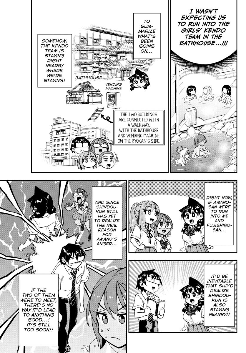 Read Amano Megumi wa Suki Darake! Manga Online