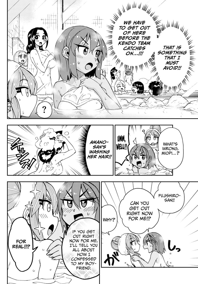Read Amano Megumi wa Suki Darake! Manga Online