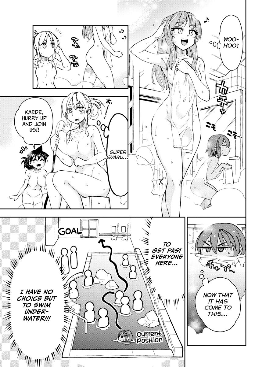 Read Amano Megumi wa Suki Darake! Manga Online