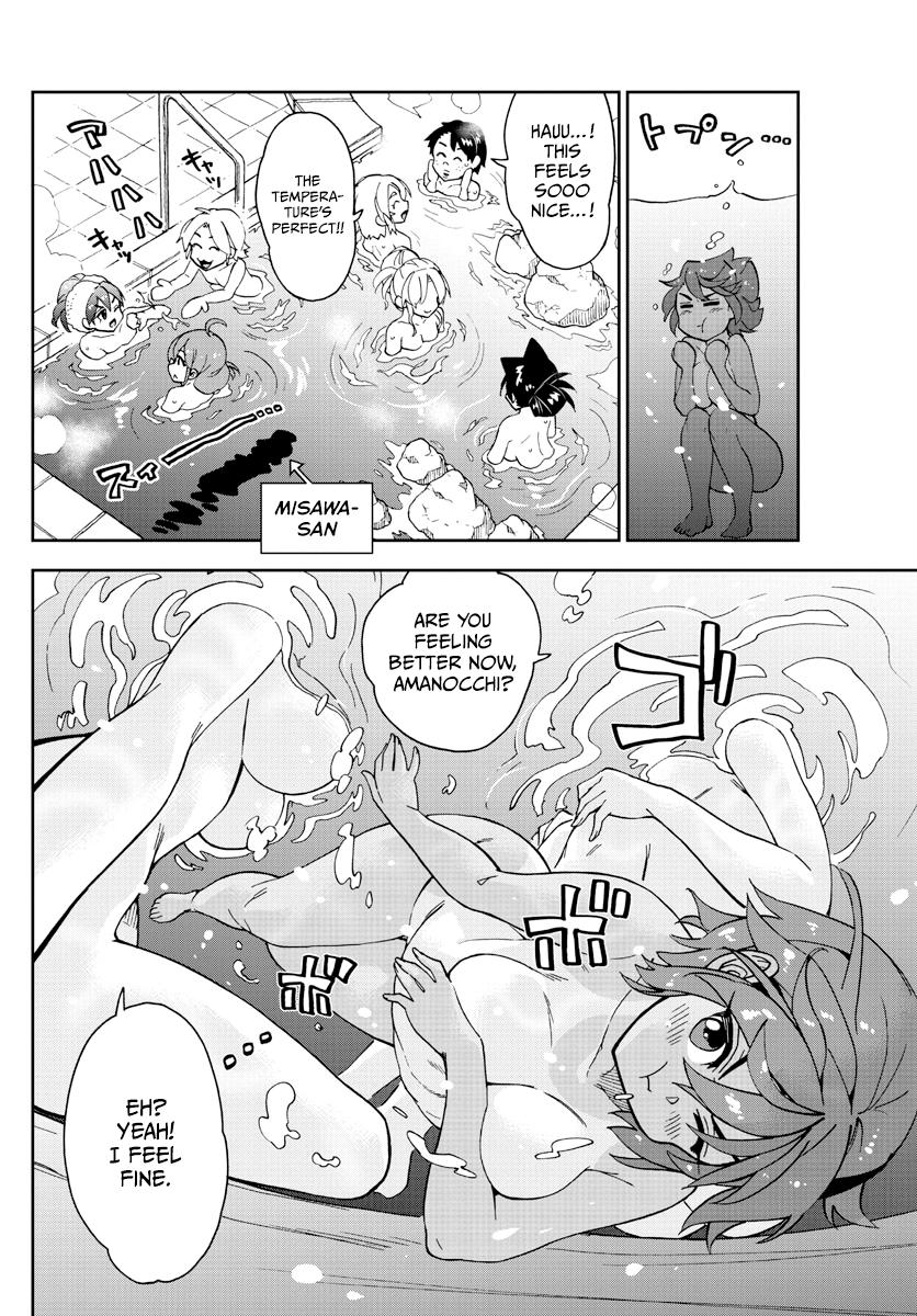 Read Amano Megumi wa Suki Darake! Manga Online
