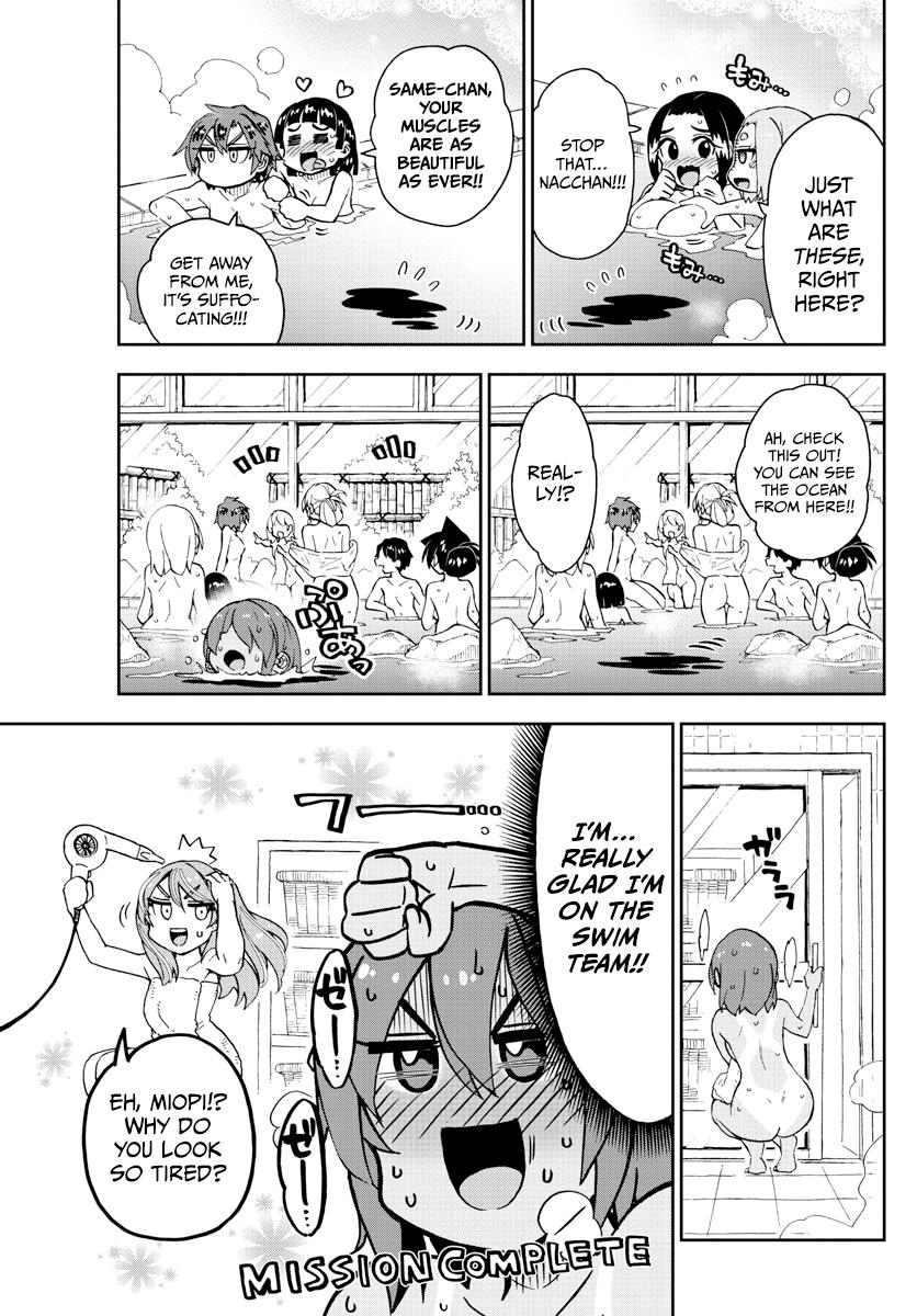 Read Amano Megumi wa Suki Darake! Manga Online