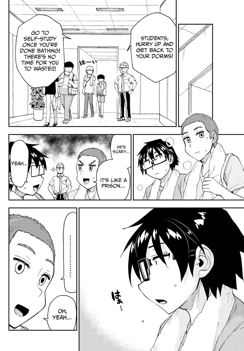 Read Amano Megumi wa Suki Darake! Manga Online