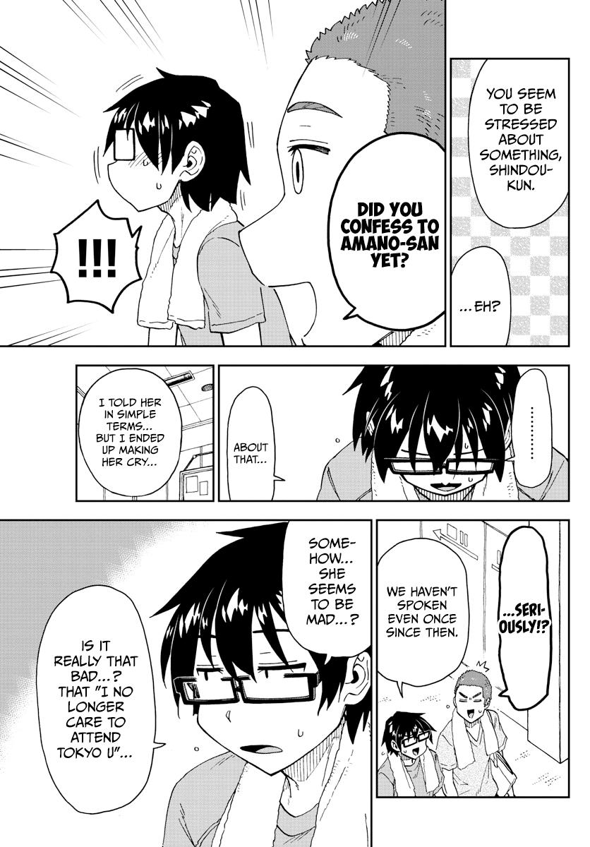 Read Amano Megumi wa Suki Darake! Manga Online