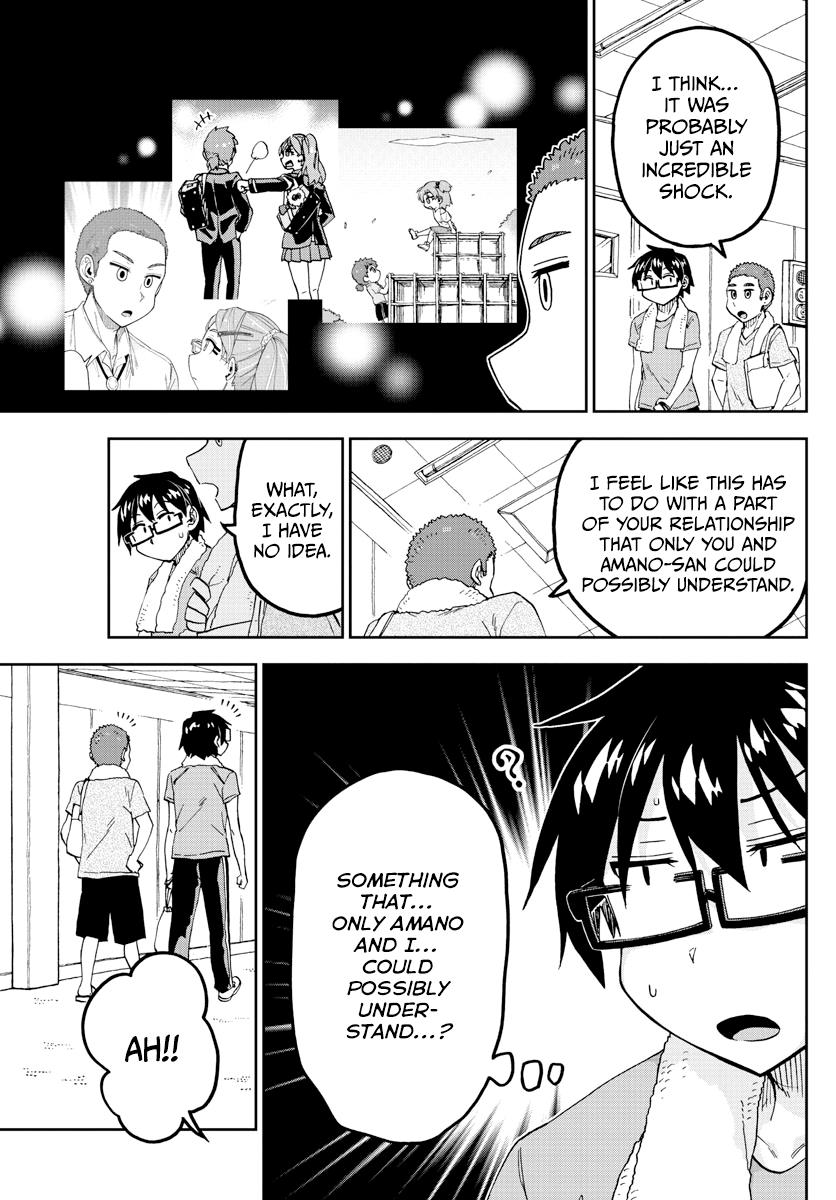Read Amano Megumi wa Suki Darake! Manga Online