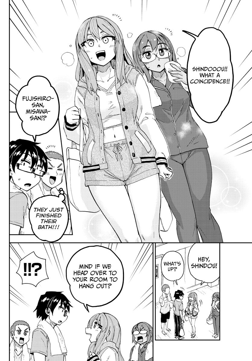 Read Amano Megumi wa Suki Darake! Manga Online