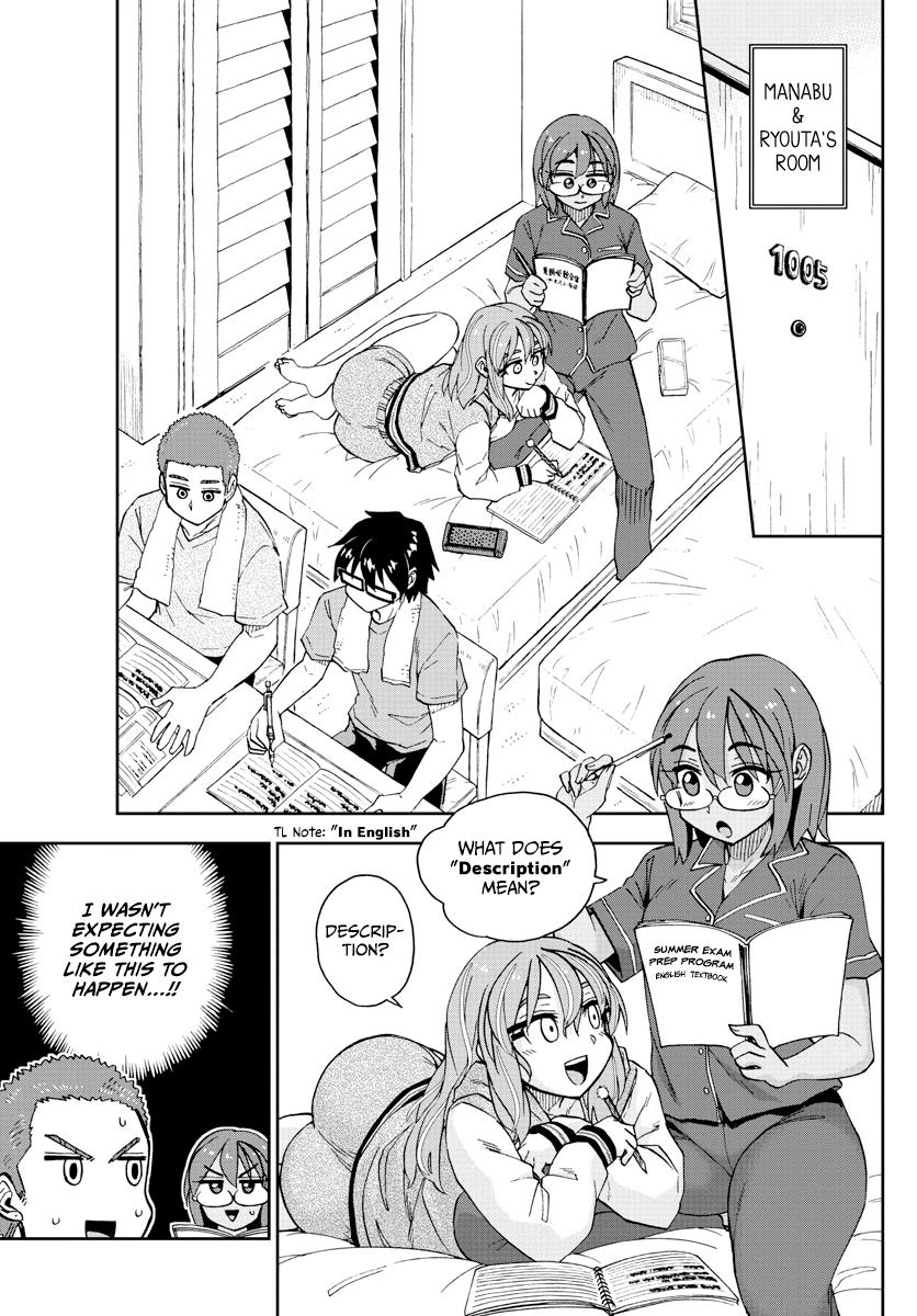 Read Amano Megumi wa Suki Darake! Manga Online