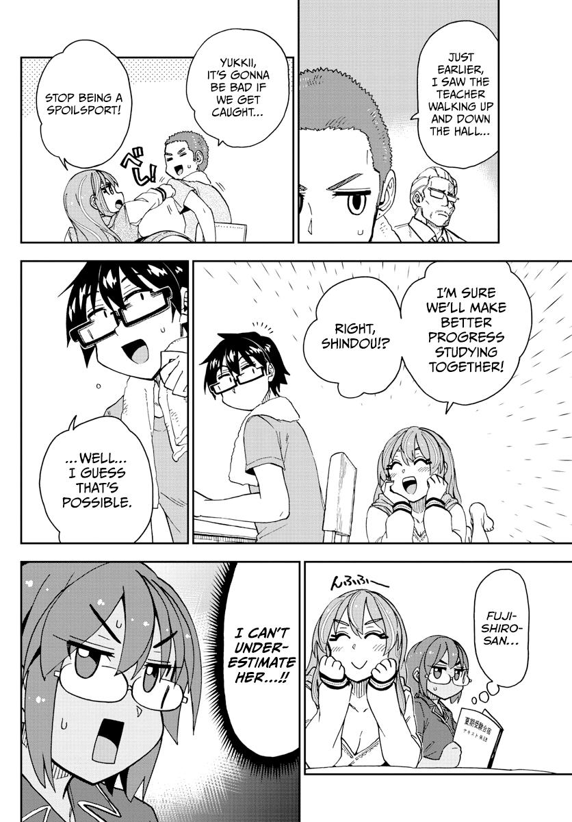 Read Amano Megumi wa Suki Darake! Manga Online