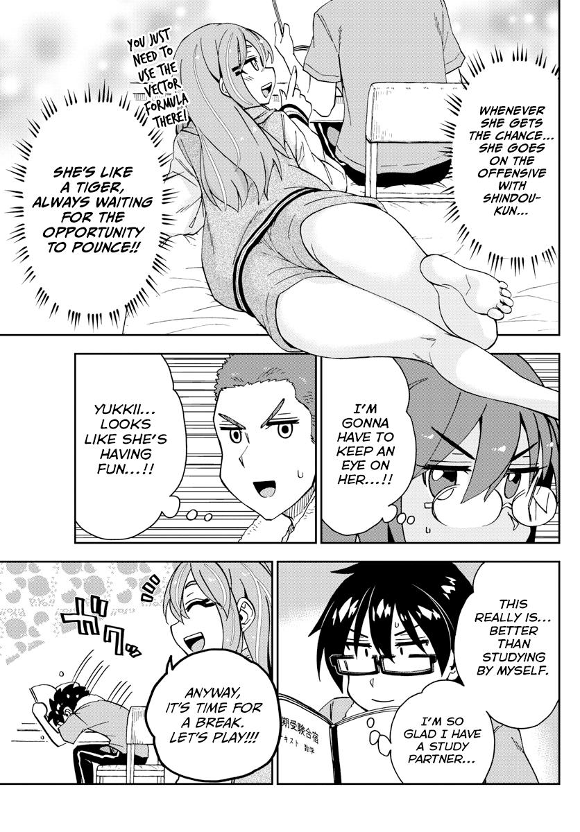 Read Amano Megumi wa Suki Darake! Manga Online