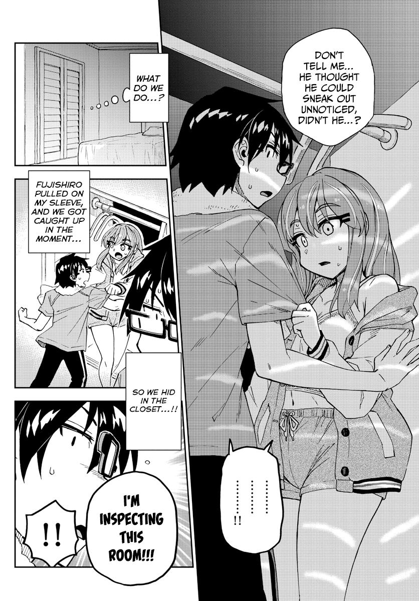 Read Amano Megumi wa Suki Darake! Manga Online
