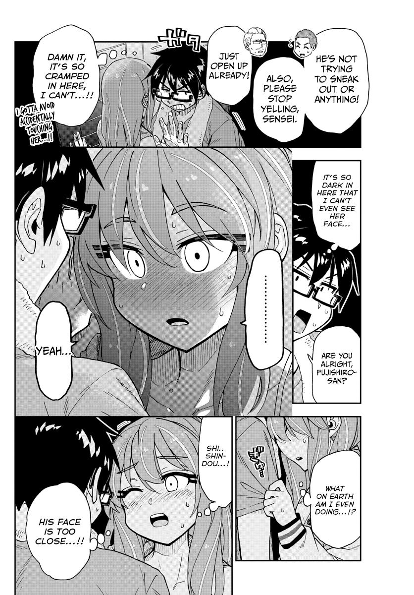 Read Amano Megumi wa Suki Darake! Manga Online