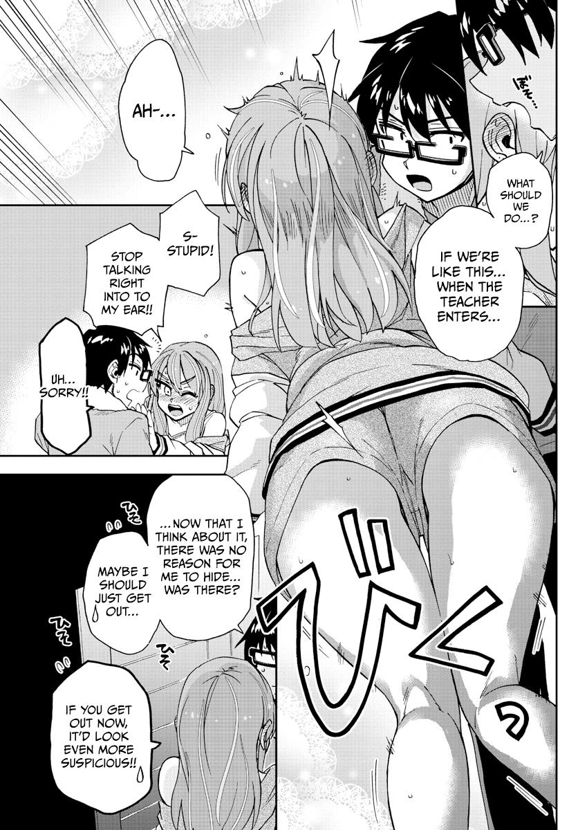 Read Amano Megumi wa Suki Darake! Manga Online