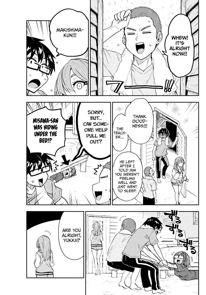 Read Amano Megumi wa Suki Darake! Manga Online