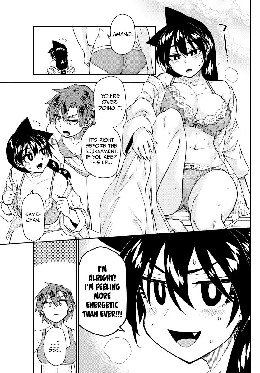 Read Amano Megumi wa Suki Darake! Manga Online